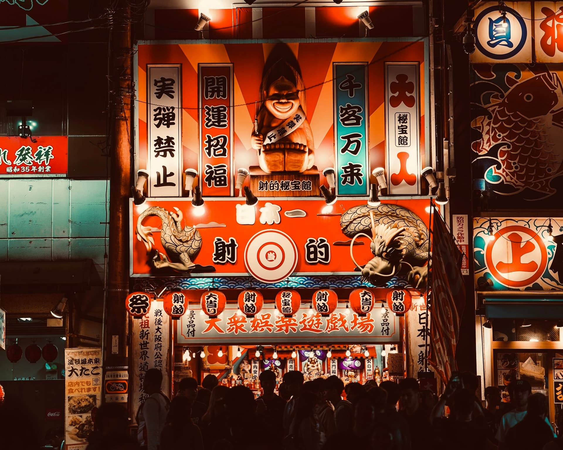 Osaka Image